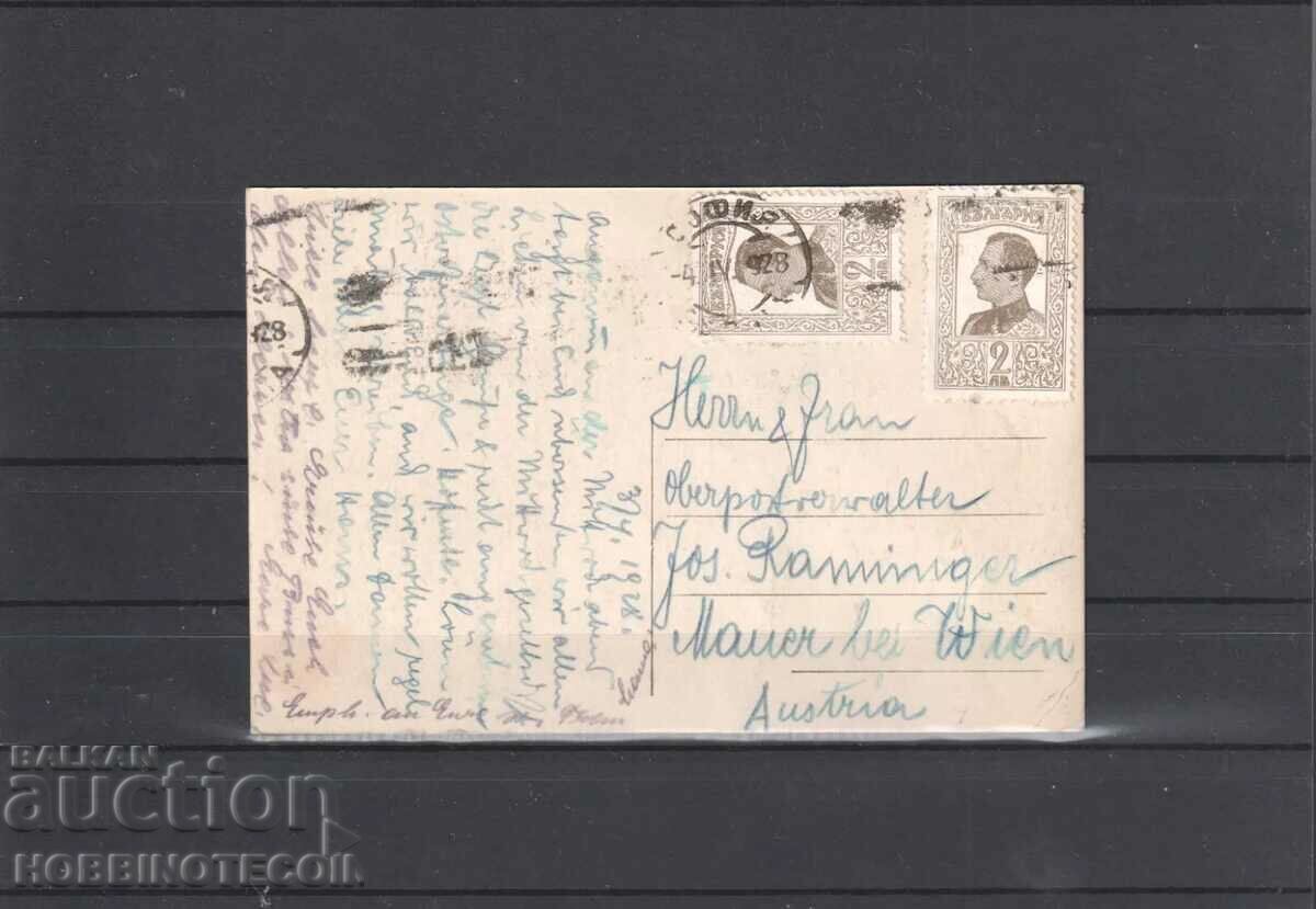 TRAVELED CARD SOFIA - AUSTRIA NATIONAL THEATER 1928 with price 14.65 BGN | € 7.49 TRAVELED CARD SOFIA - AUSTRIA NATIONAL THEATER 1928 with price 14.65 BGN | € 7.49