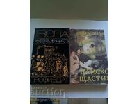 Lot Books Emile Zola