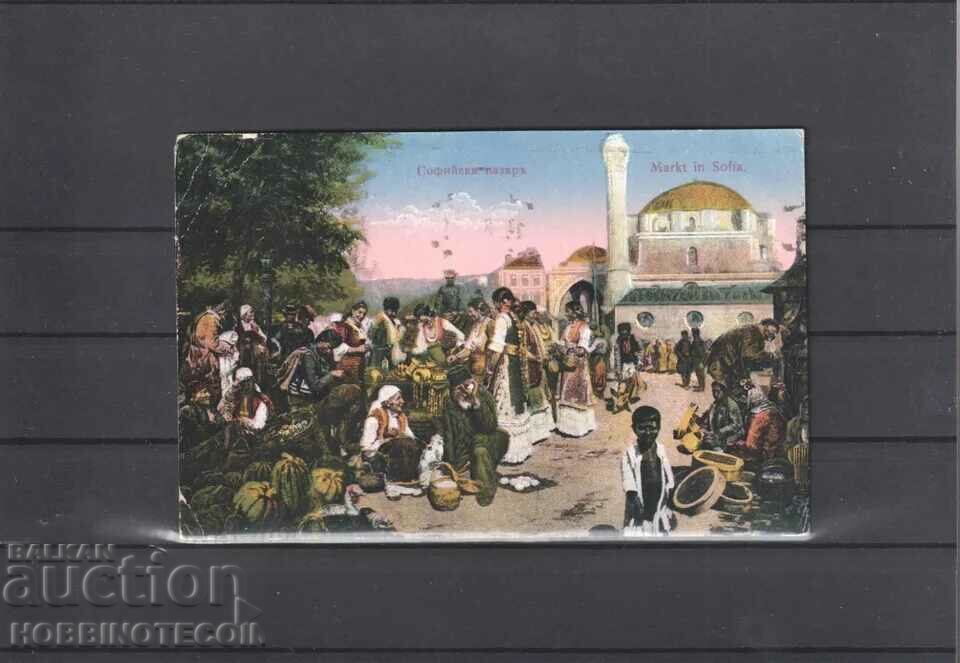 TRAVEL CARD SOFIA VIENNA SOFIA MARKET THE MOSQUE 1921 TRAVEL CARD SOFIA VIENNA SOFIA MARKET THE MOSQUE 1921