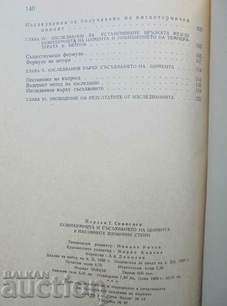 Auction Exothermy and drying of cement and concrete Y. Simeonov 1959 Auction Exothermy and drying of cement and concrete Y. Simeonov 1959