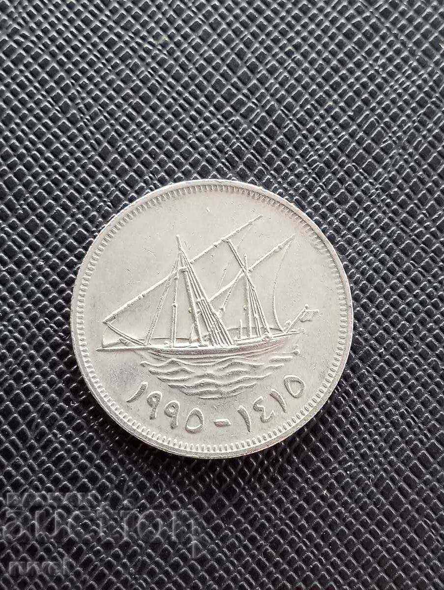 Kuwait 100 fils, 1995 with price 1.60 BGN | € 0.82 Kuwait 100 fils, 1995 with price 1.60 BGN | € 0.82