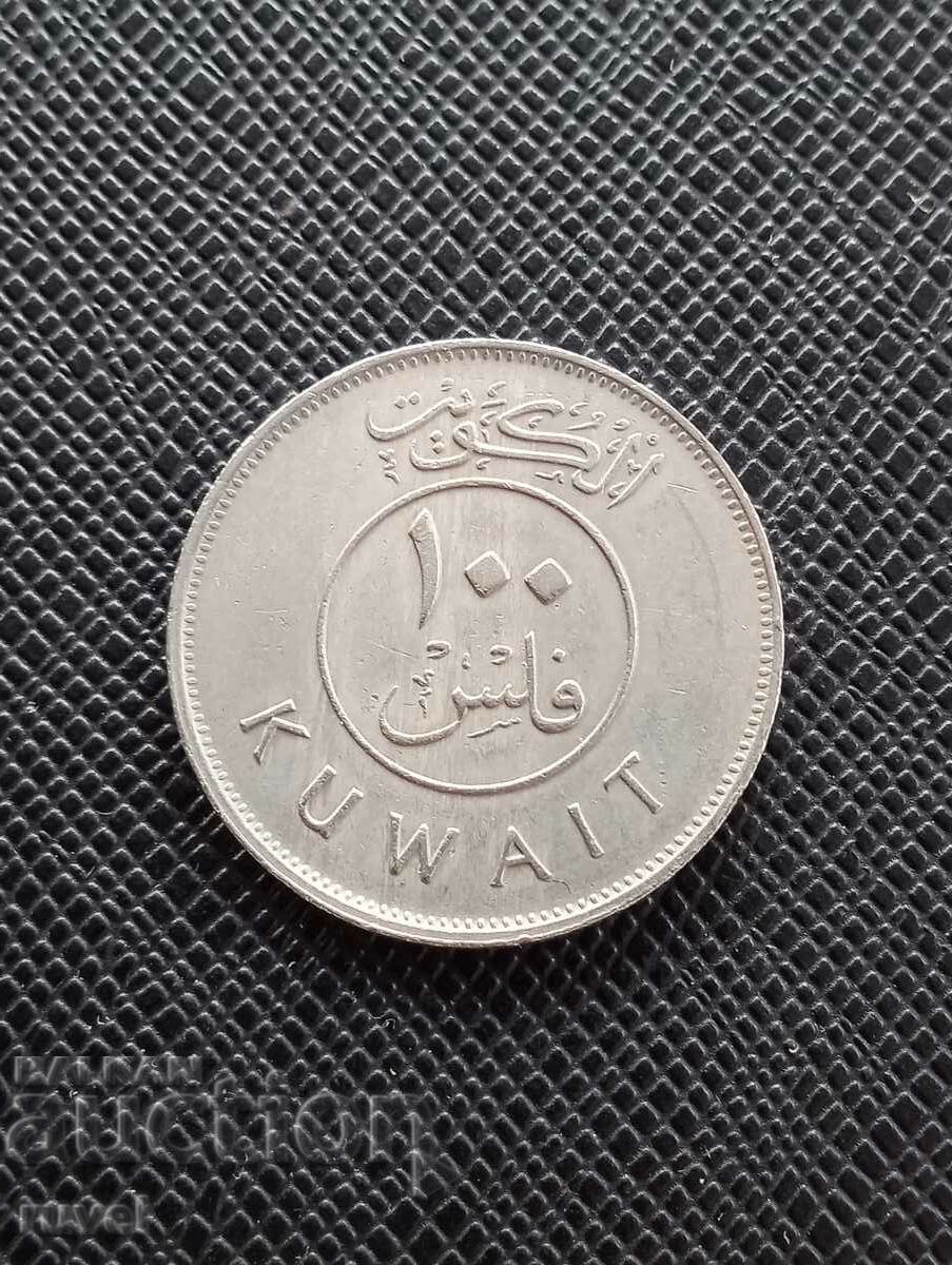 Kuweit 100 de fili, 1995 Kuweit 100 de fili, 1995