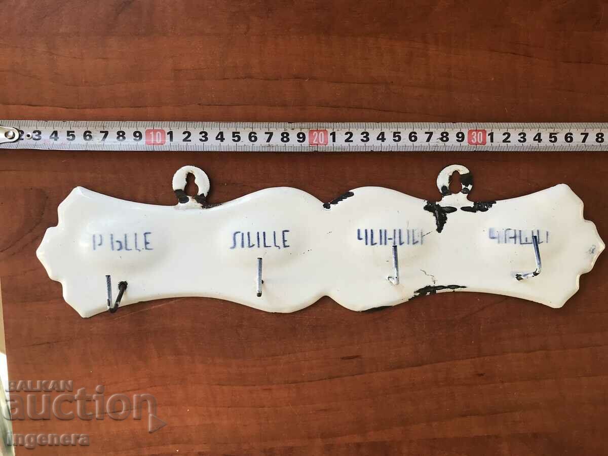 ENAMELED KITCHEN HANGER SOCCA HANGER with price 8.00 BGN | € 4.09 ENAMELED KITCHEN HANGER SOCCA HANGER with price 8.00 BGN | € 4.09