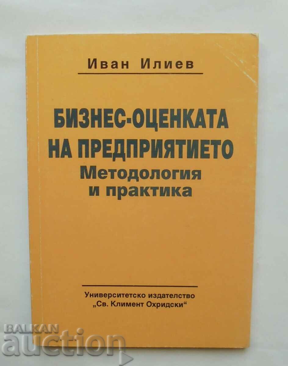 Бизнес-оценката на предприятието - Иван Илиев 1994 г.