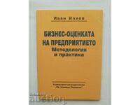 Бизнес-оценката на предприятието - Иван Илиев 1994 г.