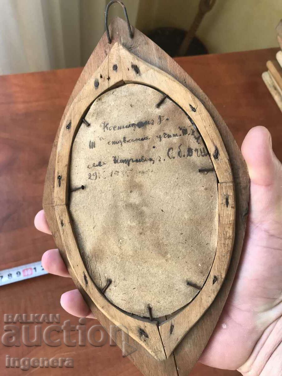 Auction OLD PHOTO FRAME WOOD ORNAMENTS-1935-KOPRIVETS VILLAGE Auction OLD PHOTO FRAME WOOD ORNAMENTS-1935-KOPRIVETS VILLAGE