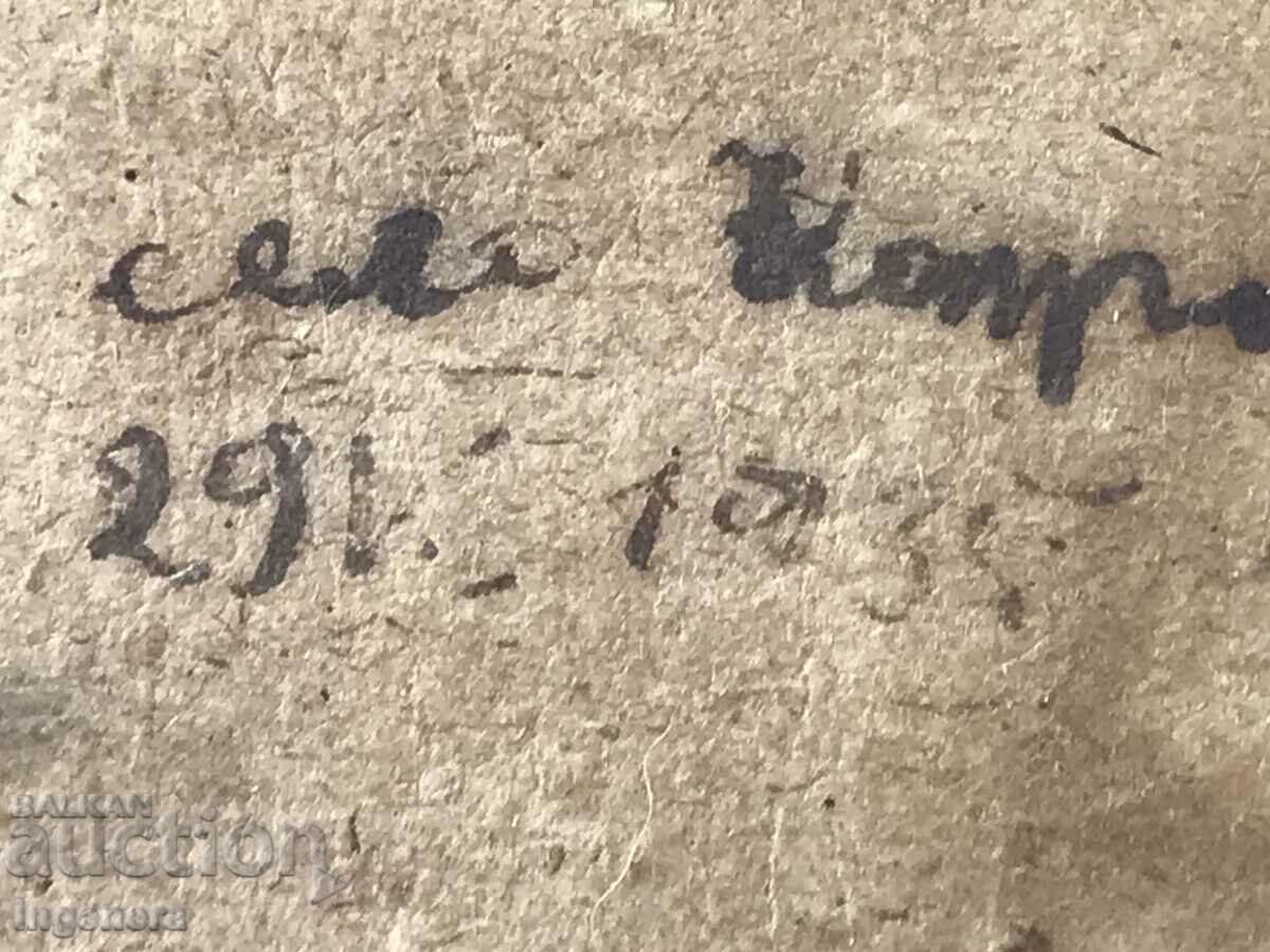 Delivery of OLD PHOTO FRAME WOOD ORNAMENTS-1935-KOPRIVETS VILLAGE Delivery of OLD PHOTO FRAME WOOD ORNAMENTS-1935-KOPRIVETS VILLAGE