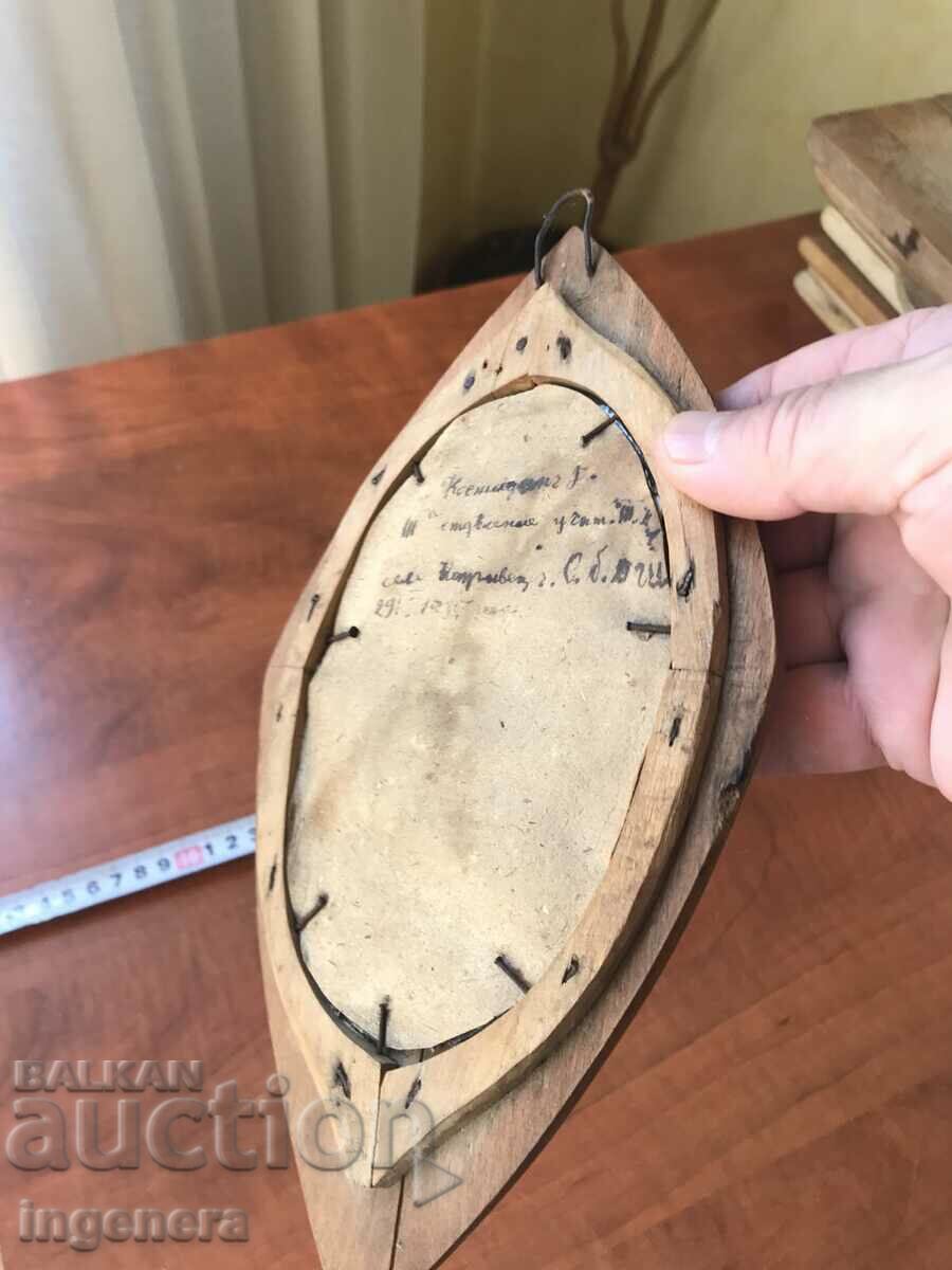 OLD PHOTO FRAME WOOD ORNAMENTS-1935-KOPRIVETS VILLAGE - 7 OLD PHOTO FRAME WOOD ORNAMENTS-1935-KOPRIVETS VILLAGE - 7