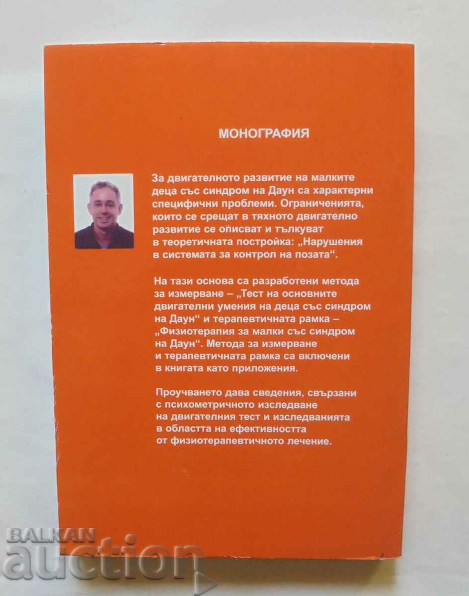 Παιδιά με σύνδρομο Down - Peter Lauteslager 2009 με τιμή 130.00 BGN | € 66.47 Παιδιά με σύνδρομο Down - Peter Lauteslager 2009 με τιμή 130.00 BGN | € 66.47