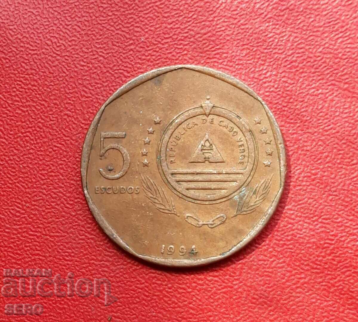 Cape Verde-5 escudos 1994