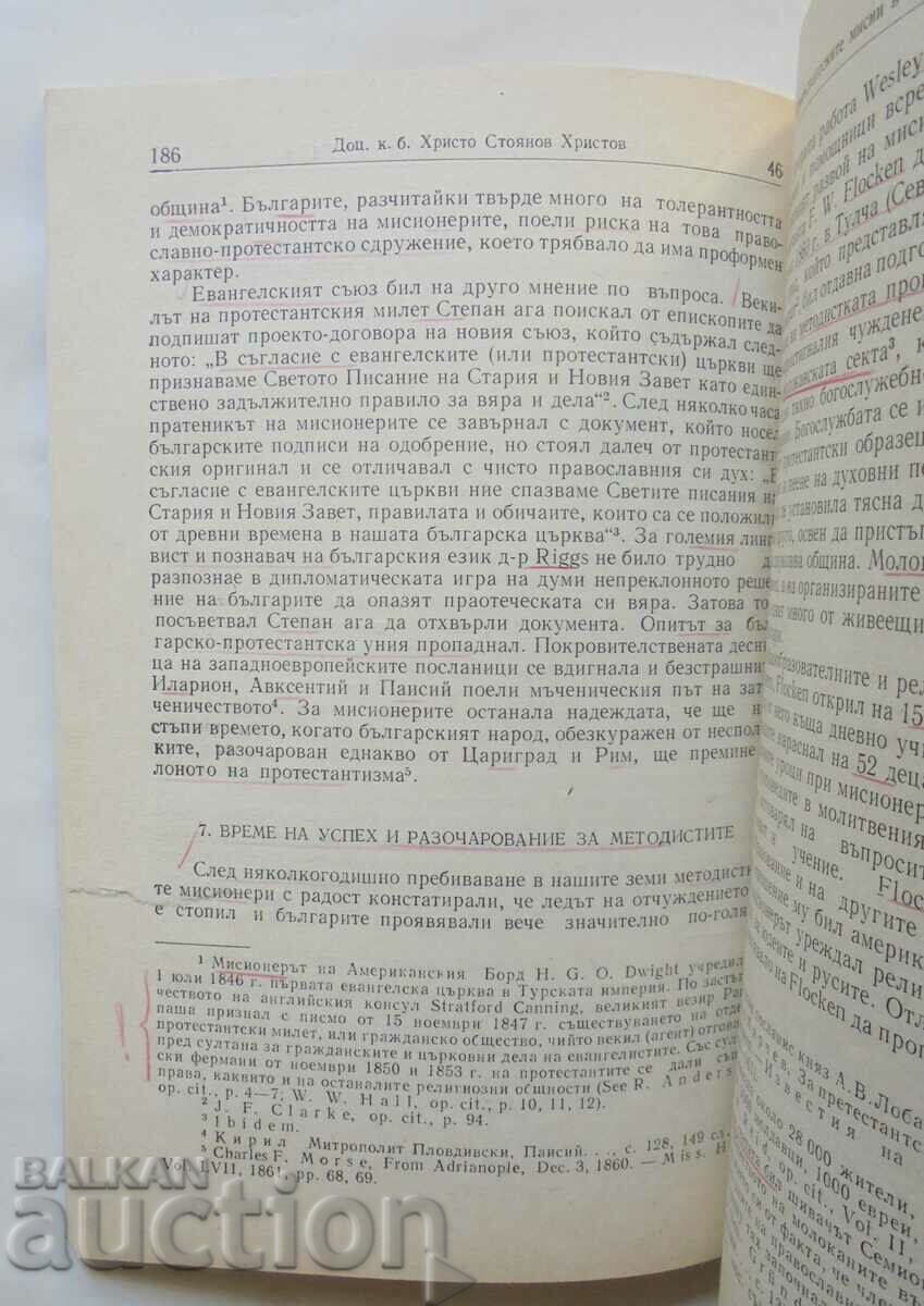 The Protestant missions in Bulgaria in the 19th century. Hristo Hristov with price 25.00 BGN | € 12.78 The Protestant missions in Bulgaria in the 19th century. Hristo Hristov with price 25.00 BGN | € 12.78