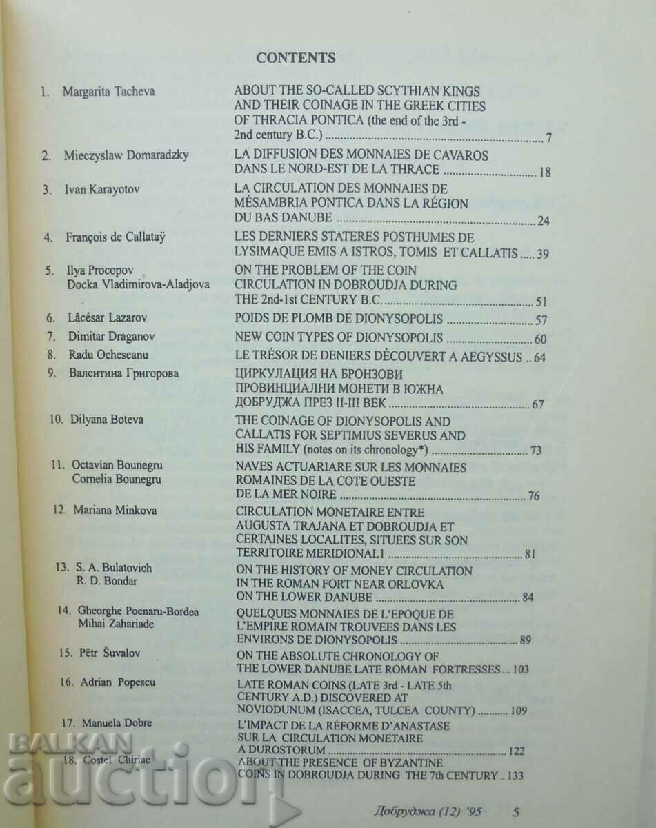 Dobroudja magazine. No. 12 / 1995 Numismatic and Sphragistic with price 35.00 BGN | € 17.90 Dobroudja magazine. No. 12 / 1995 Numismatic and Sphragistic with price 35.00 BGN | € 17.90