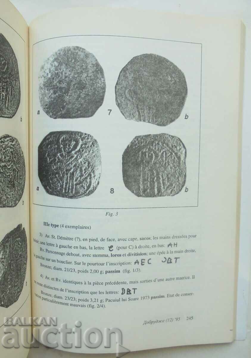 Delivery of Dobroudja magazine. No. 12 / 1995 Numismatic and Sphragistic Delivery of Dobroudja magazine. No. 12 / 1995 Numismatic and Sphragistic