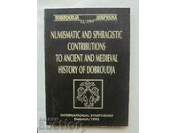 περιοδικό Dobroudja. Νο. 12 / 1995 Νομισματική και Σφραγιστική