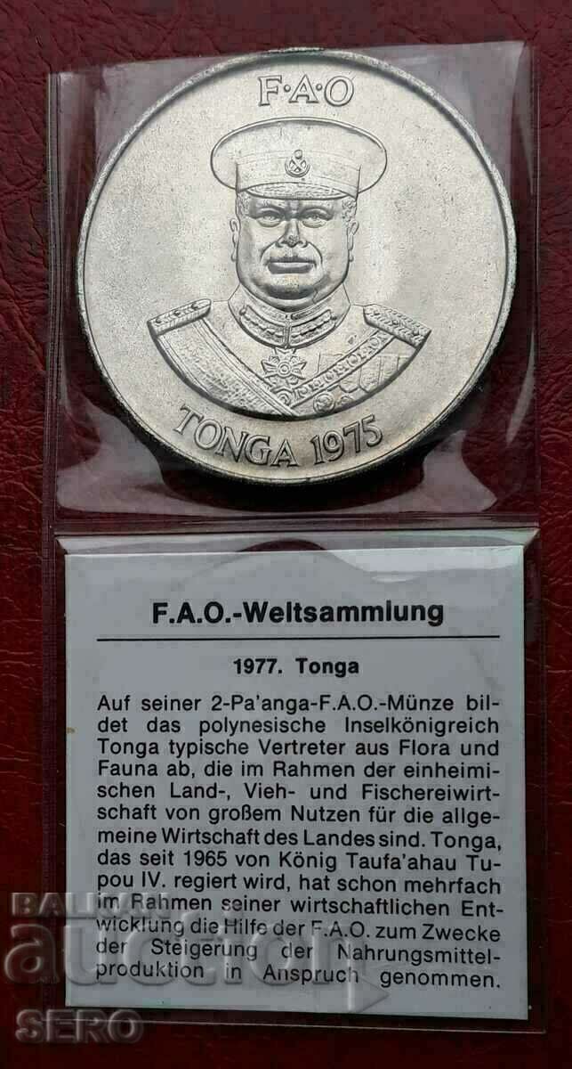 Island of Tonga-2 paanga 1975 F.A.O-excl.σπάνια -κυκλοφορία 13.000 τεμάχια