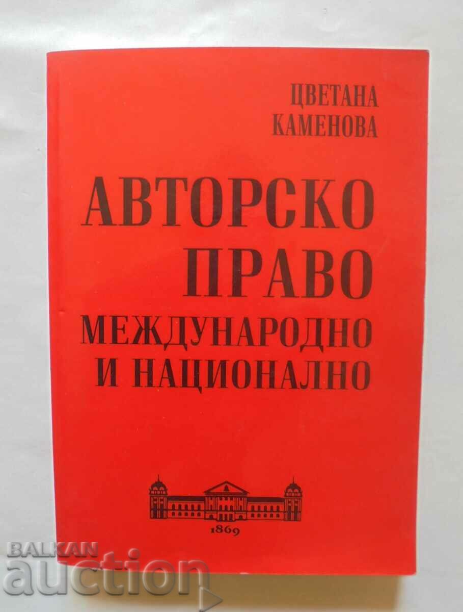 Drepturi de autor - internaționale și naționale Tsvetana Kamenova