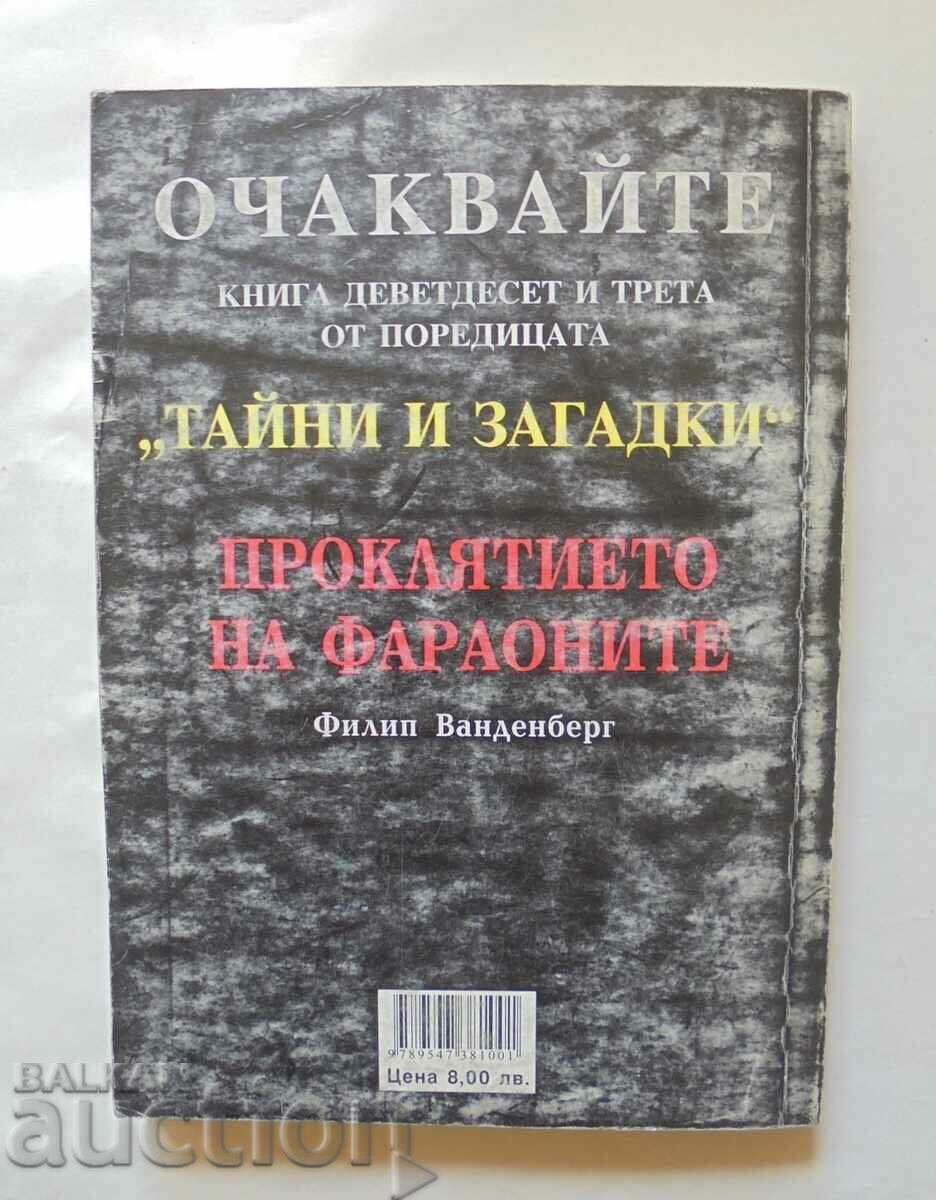 The Secret Service in World War II. Part 2 2003 with price 15.00 BGN | € 7.67 The Secret Service in World War II. Part 2 2003 with price 15.00 BGN | € 7.67
