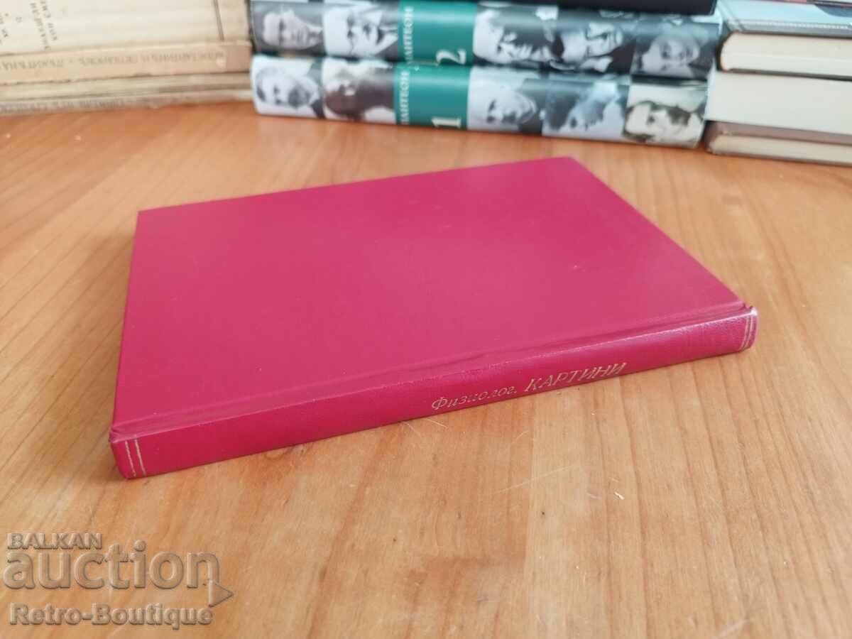 Physiological Pictures Book, 1896 Ludwig Buchner with price 40.00 BGN | € 20.45 Physiological Pictures Book, 1896 Ludwig Buchner with price 40.00 BGN | € 20.45