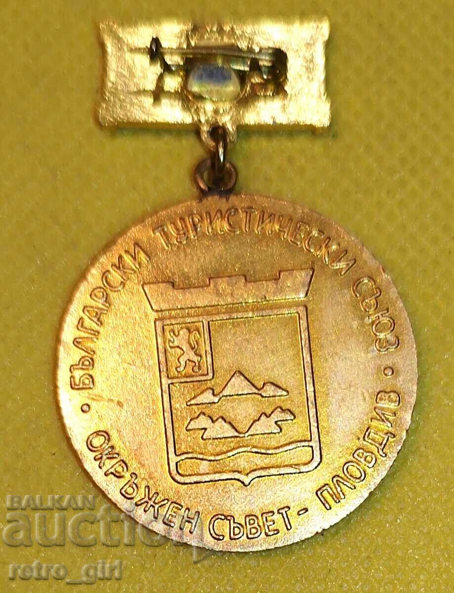 Badge Bulgaria.. with price 14.90 BGN | € 7.62 Badge Bulgaria.. with price 14.90 BGN | € 7.62