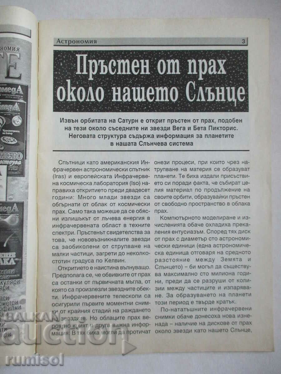 Auction  Science and Technology - June / 2004