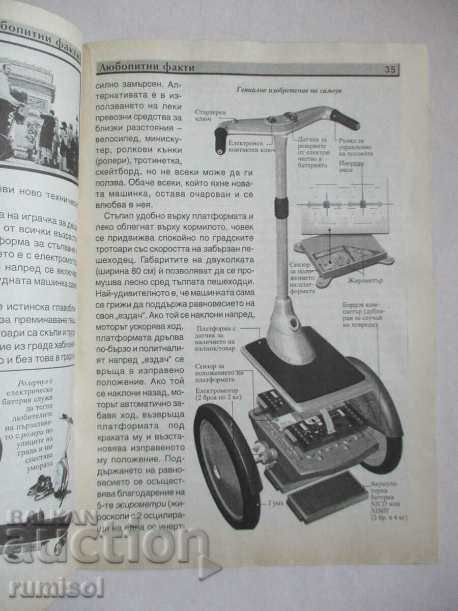 Science and Technology - June / 2004 - 5