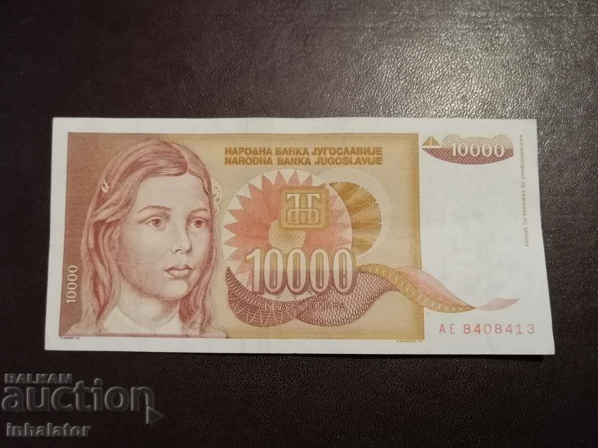 10,000 dinars 1992 Yugoslavia