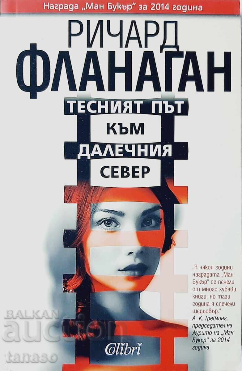 The Narrow Road to the Far North, Richard Flanagan (10.5) The Narrow Road to the Far North, Richard Flanagan (10.5)