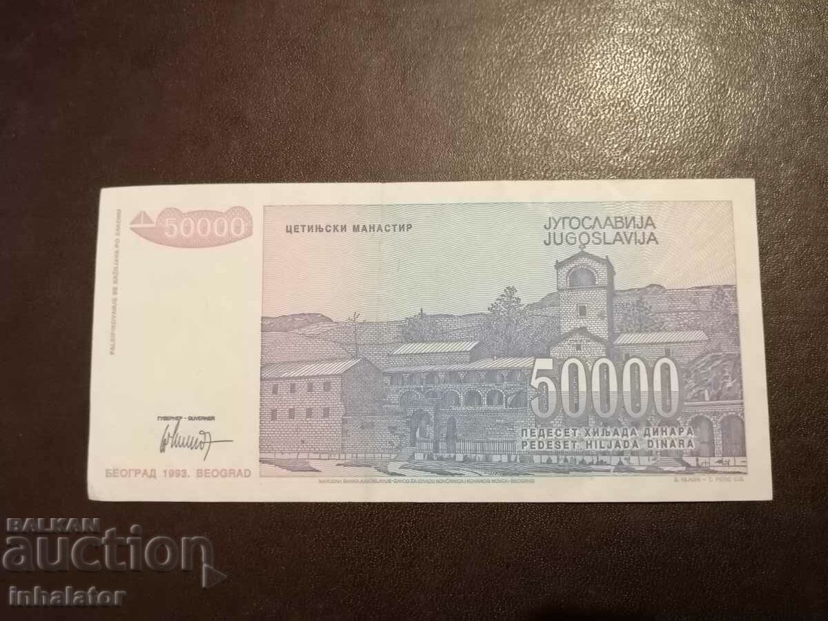 50,000 dinars 1993 Yugoslavia