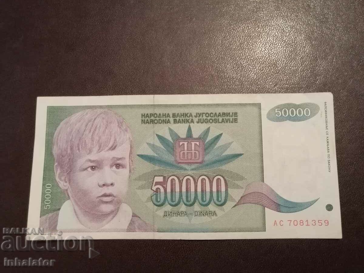 50,000 dinars 1992 Yugoslavia