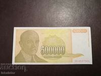 500 mii de dinari 1994 Iugoslavia