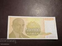 500 mii de dinari 1994 Iugoslavia