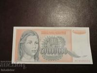 50 million dinars 1993 Yugoslavia