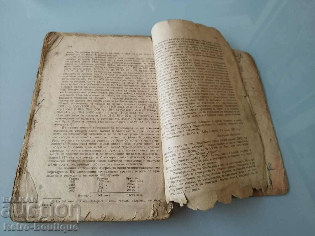 Delivery of Book "A Guide to Beekeeping", E. Bertrand