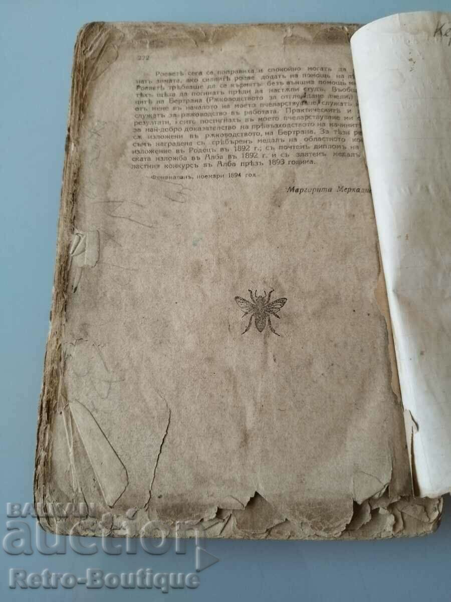 Book "A Guide to Beekeeping", E. Bertrand - 5