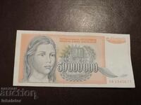 50 million dinars 1993 Yugoslavia