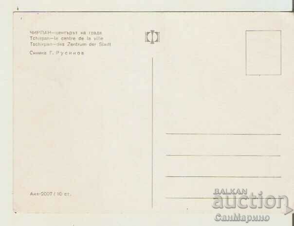 Card Bulgaria Chirpan Center* cu preț 0.90 BGN | € 0.46 Card Bulgaria Chirpan Center* cu preț 0.90 BGN | € 0.46