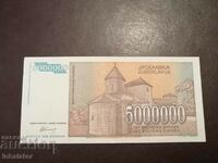 5 million dinars 1993 Yugoslavia