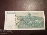 500 χιλιάδες δηνάρια 1993 Γιουγκοσλαβία