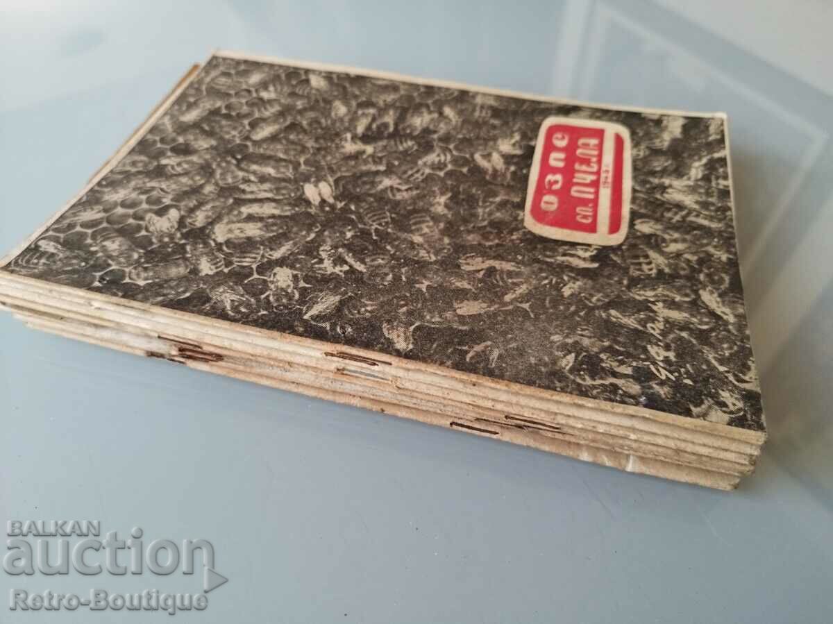 "Bee" magazine, 1948 - 9 issues. with price 60.00 BGN | € 30.68 "Bee" magazine, 1948 - 9 issues. with price 60.00 BGN | € 30.68
