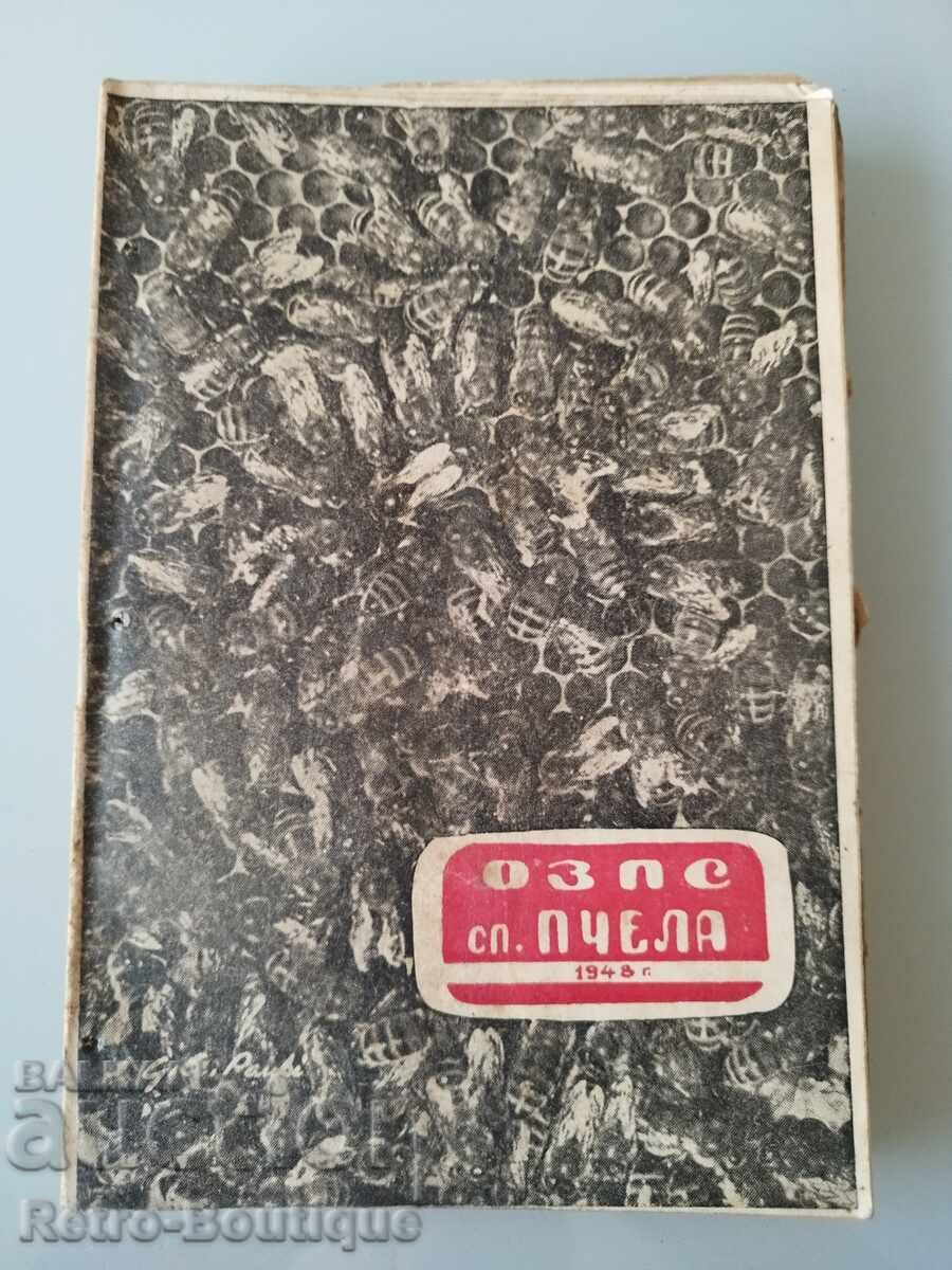 Auction "Bee" magazine, 1948 - 9 issues. Auction "Bee" magazine, 1948 - 9 issues.
