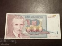 5 million dinars 1993 Yugoslavia - Tesla