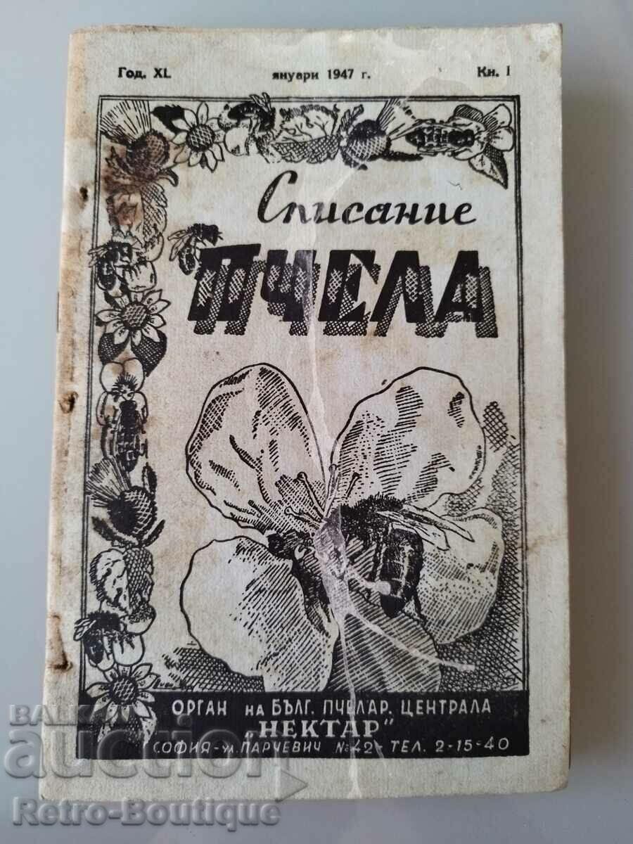 Auction "Bee" magazine, 1947, complete anniversary Auction "Bee" magazine, 1947, complete anniversary