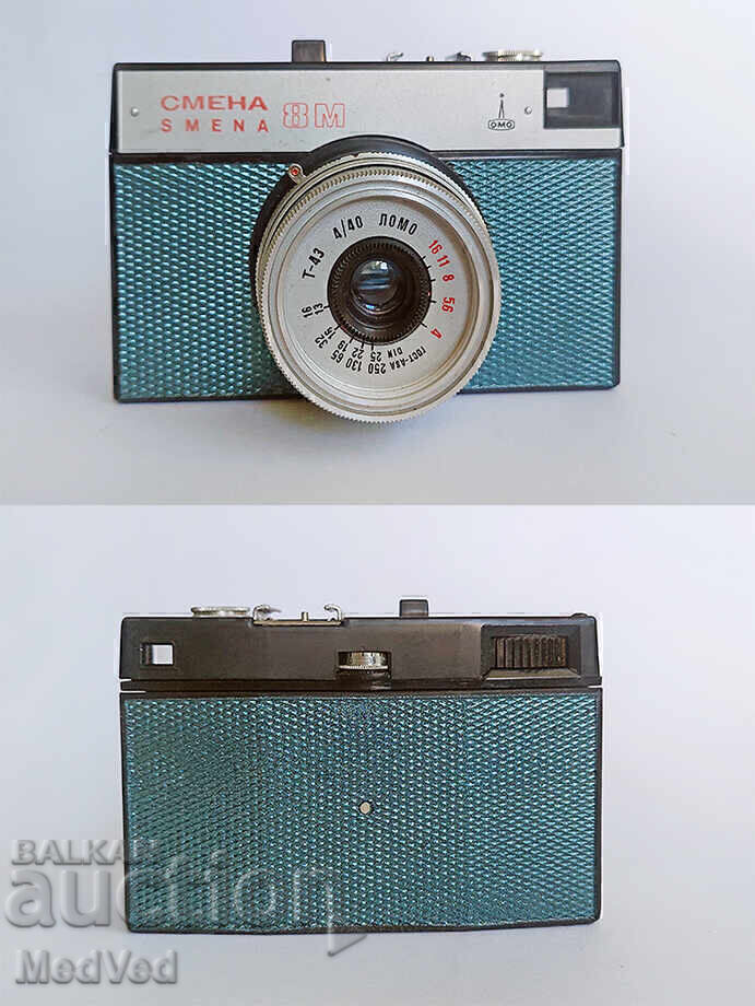 CHANGE 8M in colors - film cameras with price 23.00 BGN | € 11.76 CHANGE 8M in colors - film cameras with price 23.00 BGN | € 11.76