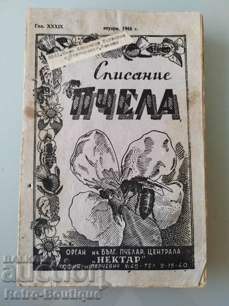 Auction "Bee" magazine, 1946, complete anniversary Auction "Bee" magazine, 1946, complete anniversary