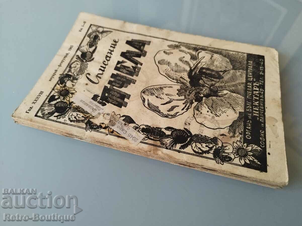 Auction "Bee" magazine, 1945, complete anniversary Auction "Bee" magazine, 1945, complete anniversary