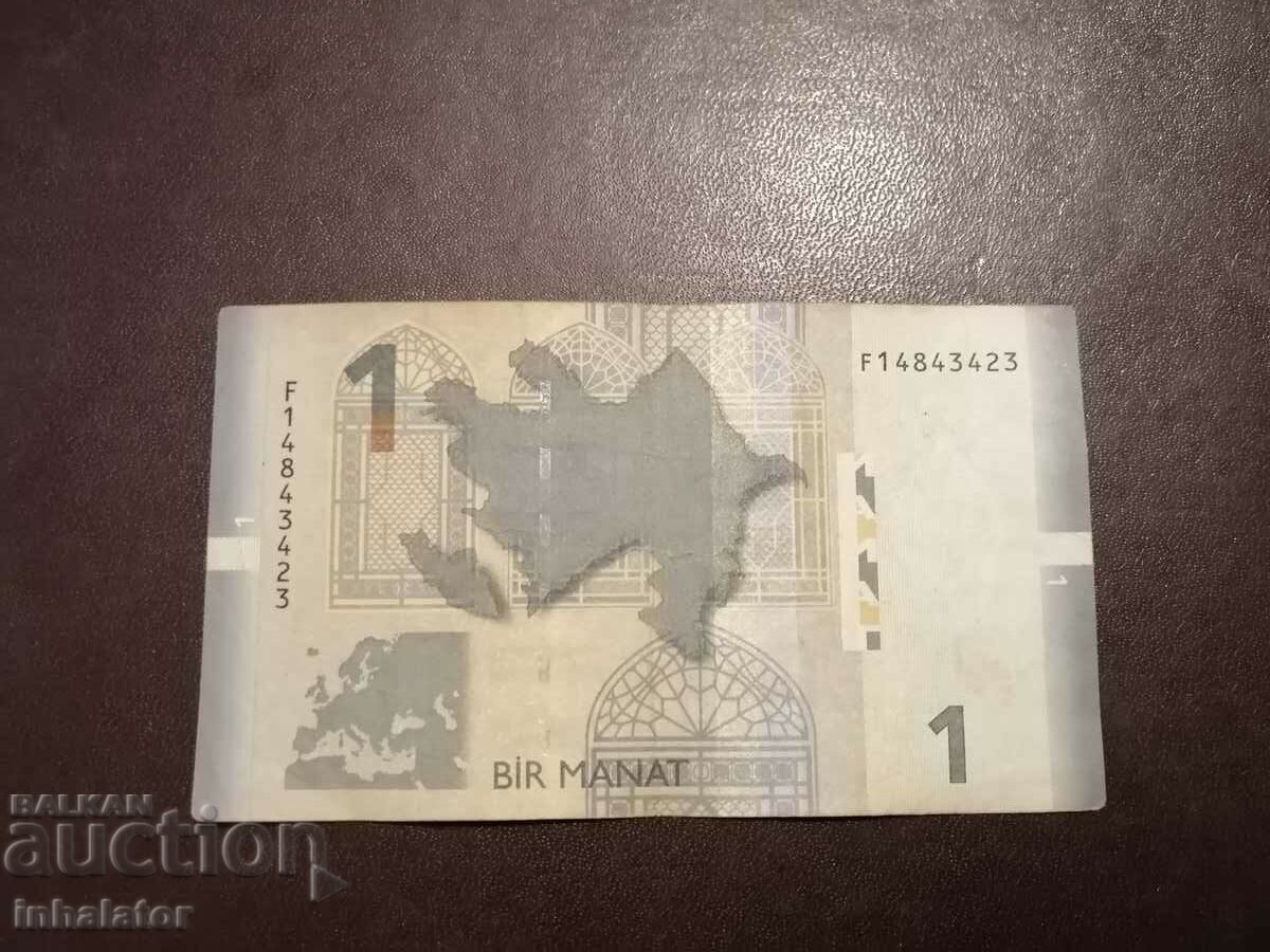 Azerbaijan 1 manat 2017