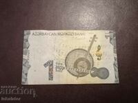 Azerbaidjan 1 manat 2020