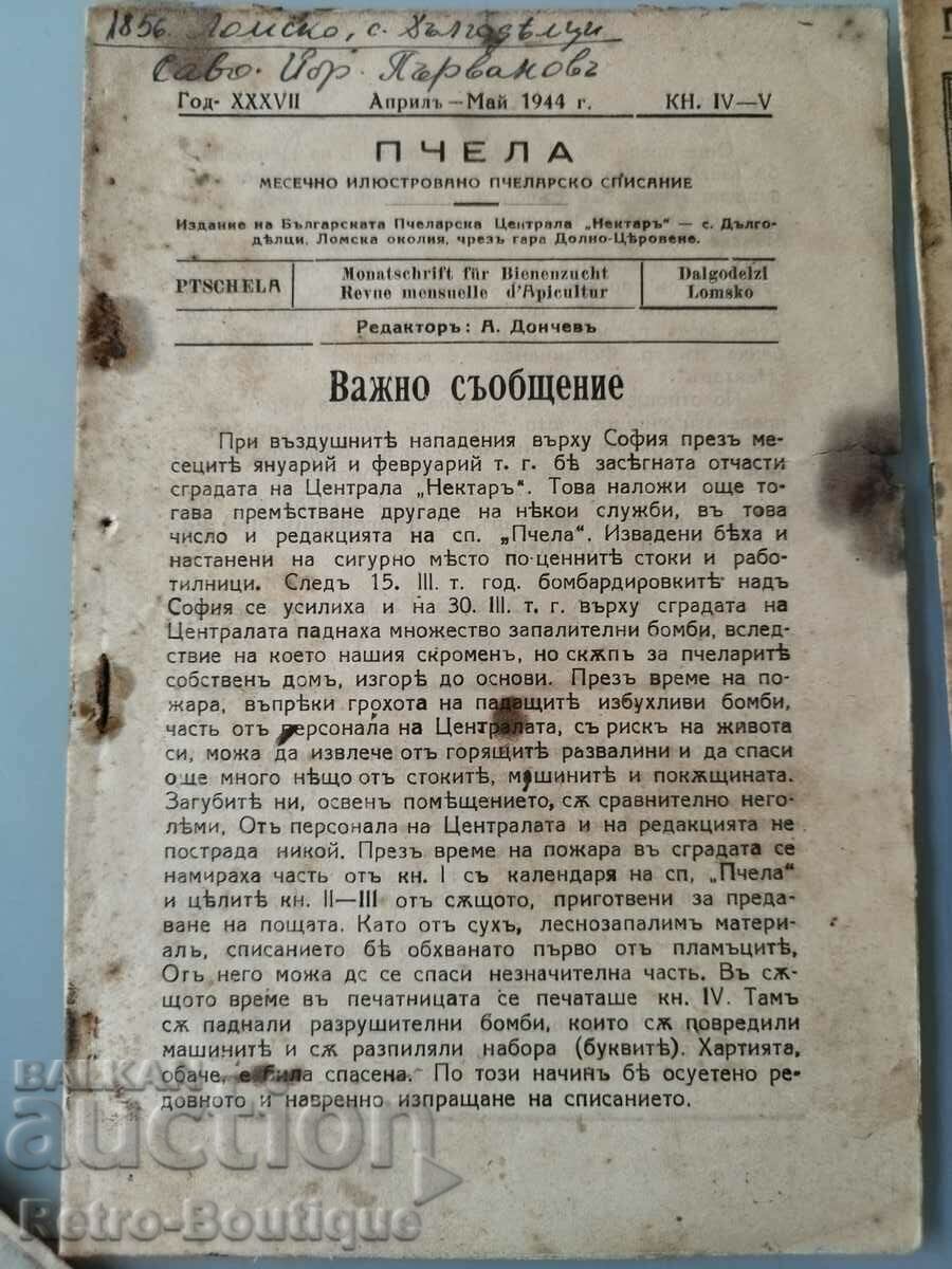 Auction  "Bee" magazine, 1944, complete anniversary