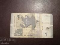 Azerbaijan 1 manat 2009