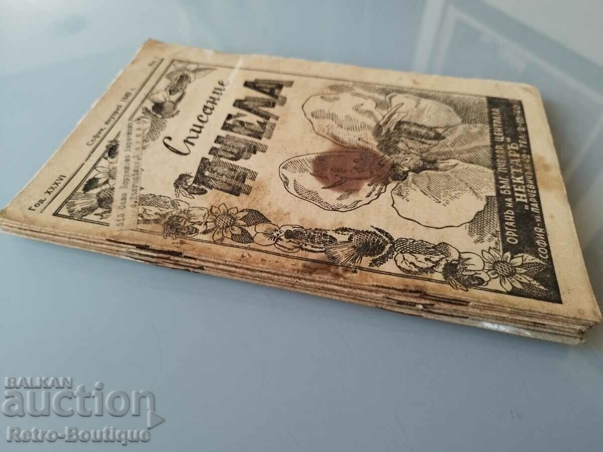 "Bee" magazine, 1943, 9 issues. with price 100.00 BGN | € 51.13